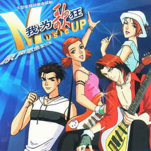 国产午夜激无码AV毛
