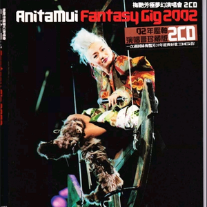 国产午夜激无码AV毛
