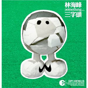 国产午夜激无码AV毛
