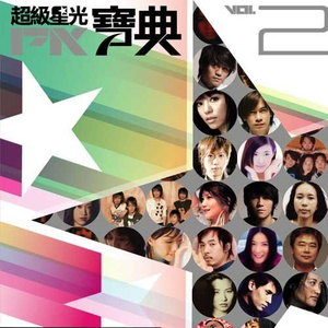 国产午夜激无码AV毛
